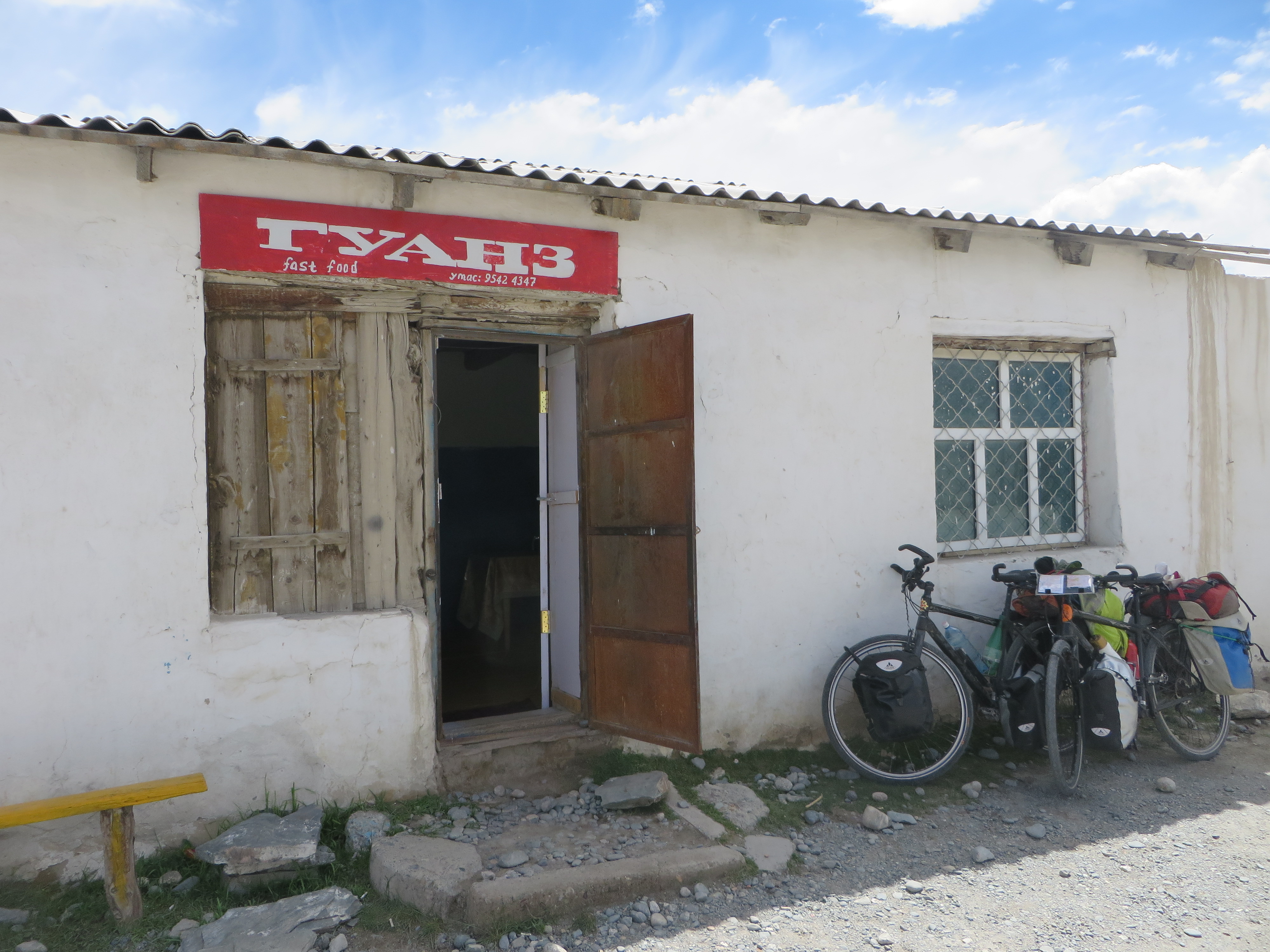 IMG 0590